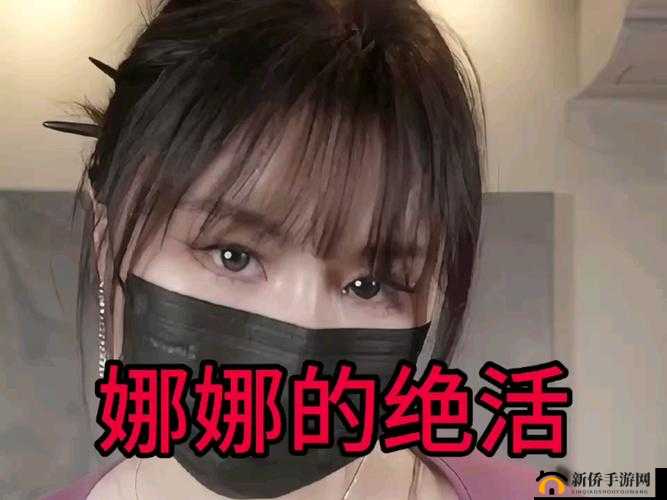 台北娜娜 taipei 糖心洗衣机：甜蜜的清洁魔法