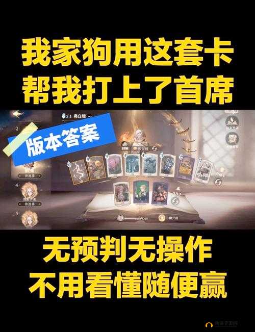 哈利波特魔法觉醒弗利维降调攻略，精选卡组搭配与高效玩法深度分享