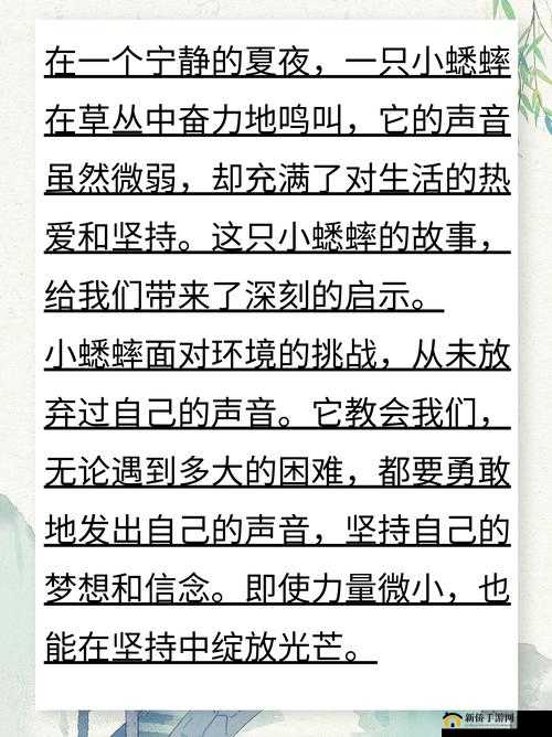 Y1uan 十大经典故事：那些令人难忘的精彩篇章与深刻启示