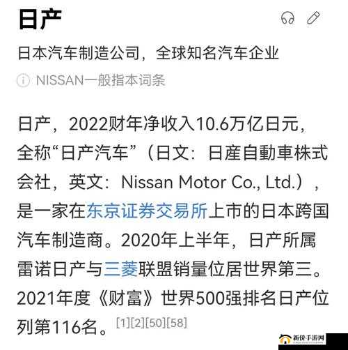 亚洲中文日产 2021：汽车领域的独特存在与发展前景探讨