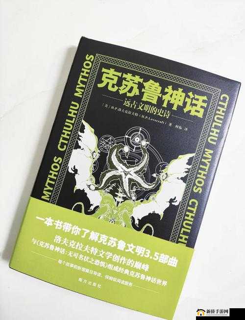 亡命之途，在2025年蛇年春节期间展开的想象力决定胜利的奇幻之旅