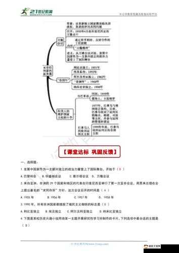 亚精区在二线三线区别 99-深入探究背后的发展逻辑与影响因素