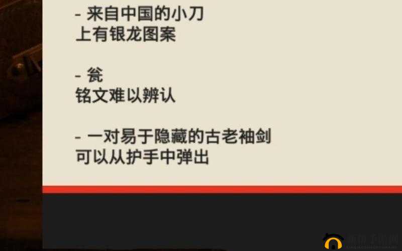 孤岛惊魂6深阁秘宝全面攻略，玩法技巧与宝藏位置详解介绍