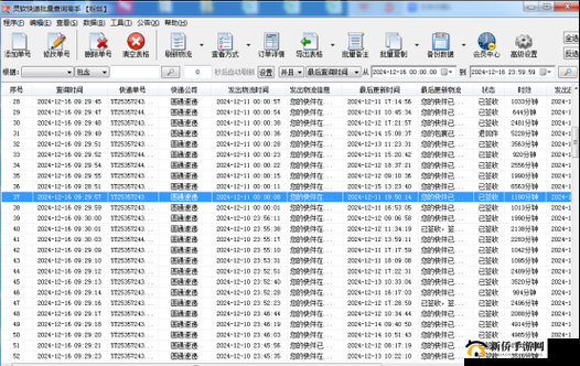 拆快递达人必备攻略，探索资源管理重要性及高效使用技巧，尽情享受拆包乐趣