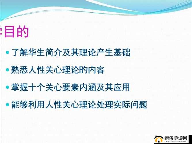 日本护士一级理论片：专业技能与人性关怀的完美结合