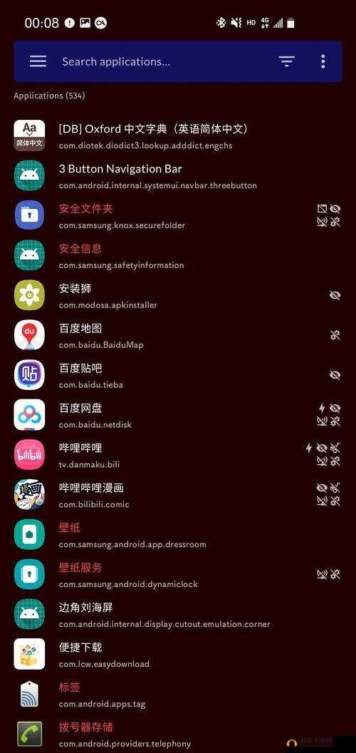 夜里禁用 APP 软件大全之详细介绍与具体功能说明