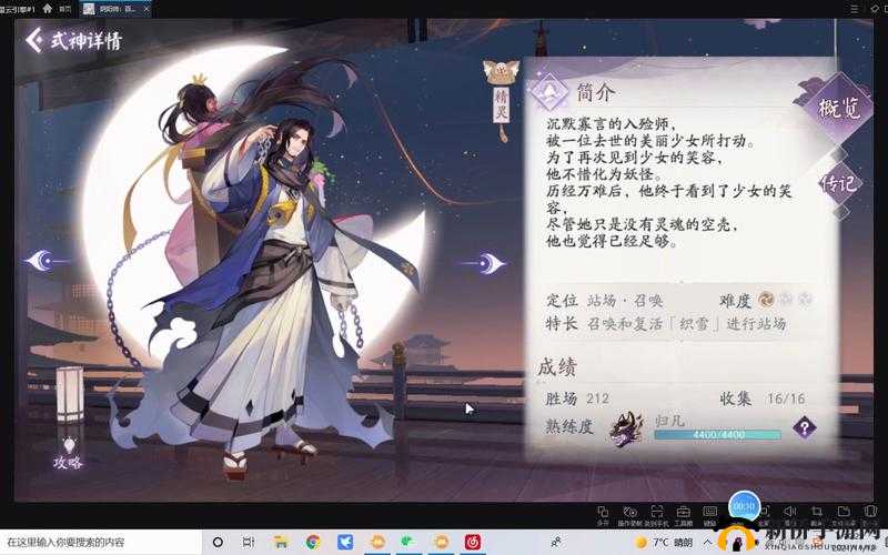 阴阳师百闻牌入殓师玩法全解析，揭秘入殓师的核心卡组与搭配策略