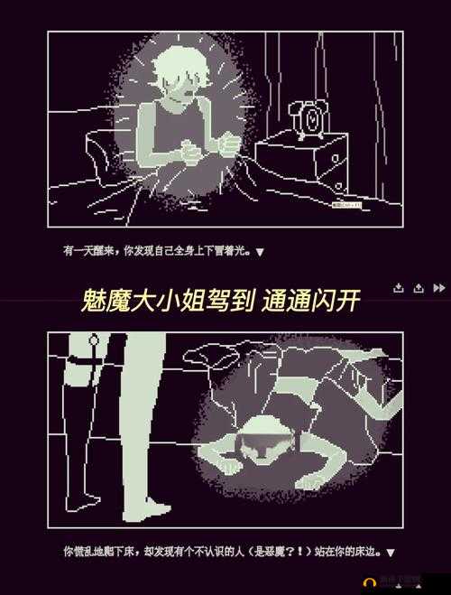 十八禁叼嗨软件：探索刺激与禁忌的独特体验