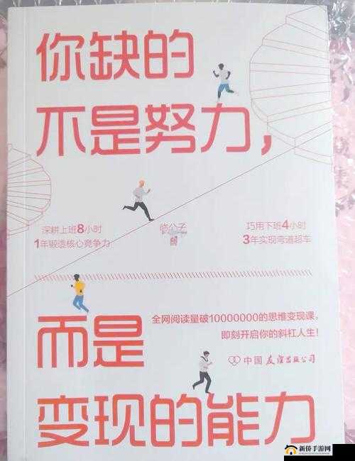 小伙逆袭记，如何在蛇年新春之际实现从平凡到卓越的积少成多转变之旅