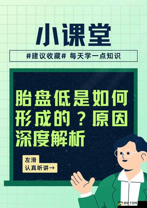 剧情崩溃后被炒烂了：探究其背后原因与影响