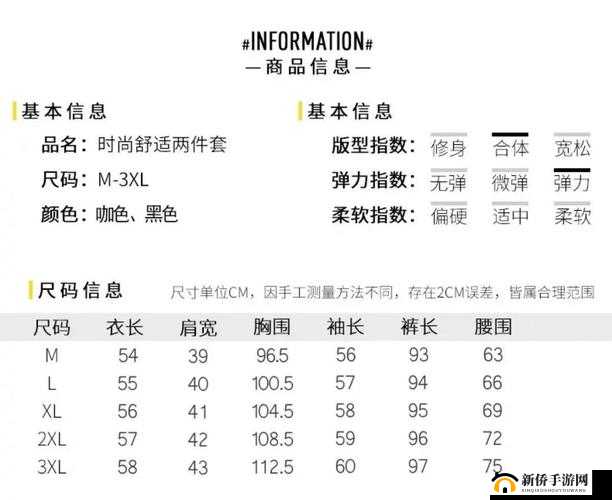 14_XXXXXL56HG 潮流服饰：超大尺码的时尚新选择