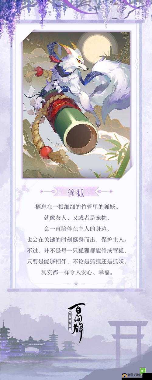 阴阳师百闻牌繁花入梦式神精彩亮相，展现非凡实力与独特魅力