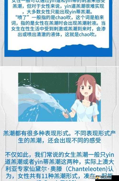 喷潮湿怎么办到的：探索有效解决喷潮湿的方法途径