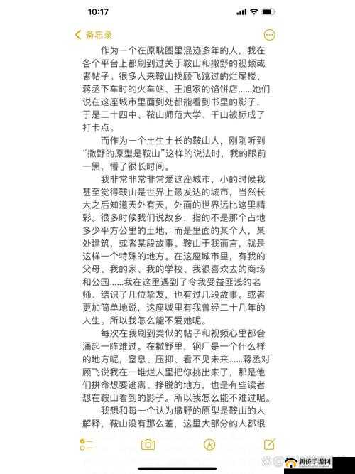 吴刚吴亮吴敏火车上的小说：他们在火车上的故事与后续发展