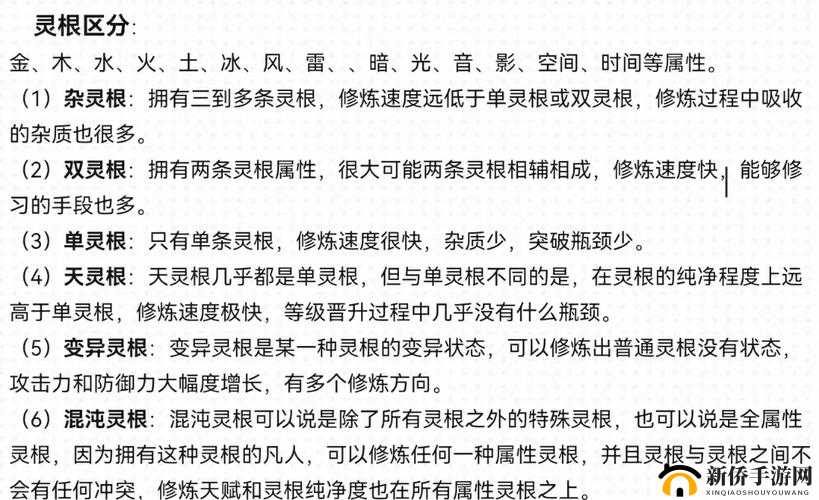 探索宗门仙灵池深层奥秘及实施高效提升策略的全面指南