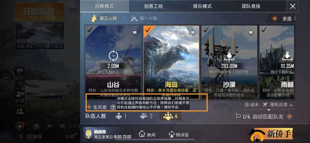 深度了解 1V3：从多角度全方位剖析精彩对决