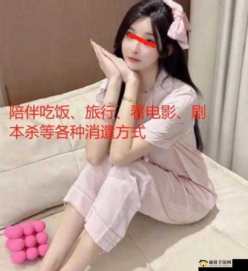 ：老婆共享，你敢尝试吗？