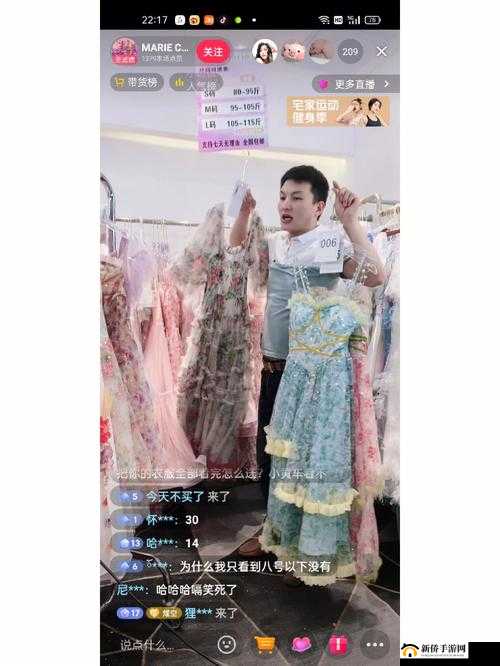 红杏直播：衣服脱光光，引发热议