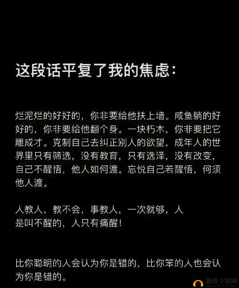 合欢纠缠大乱炖是好事还是恶性：一场道德与欲望的挣扎