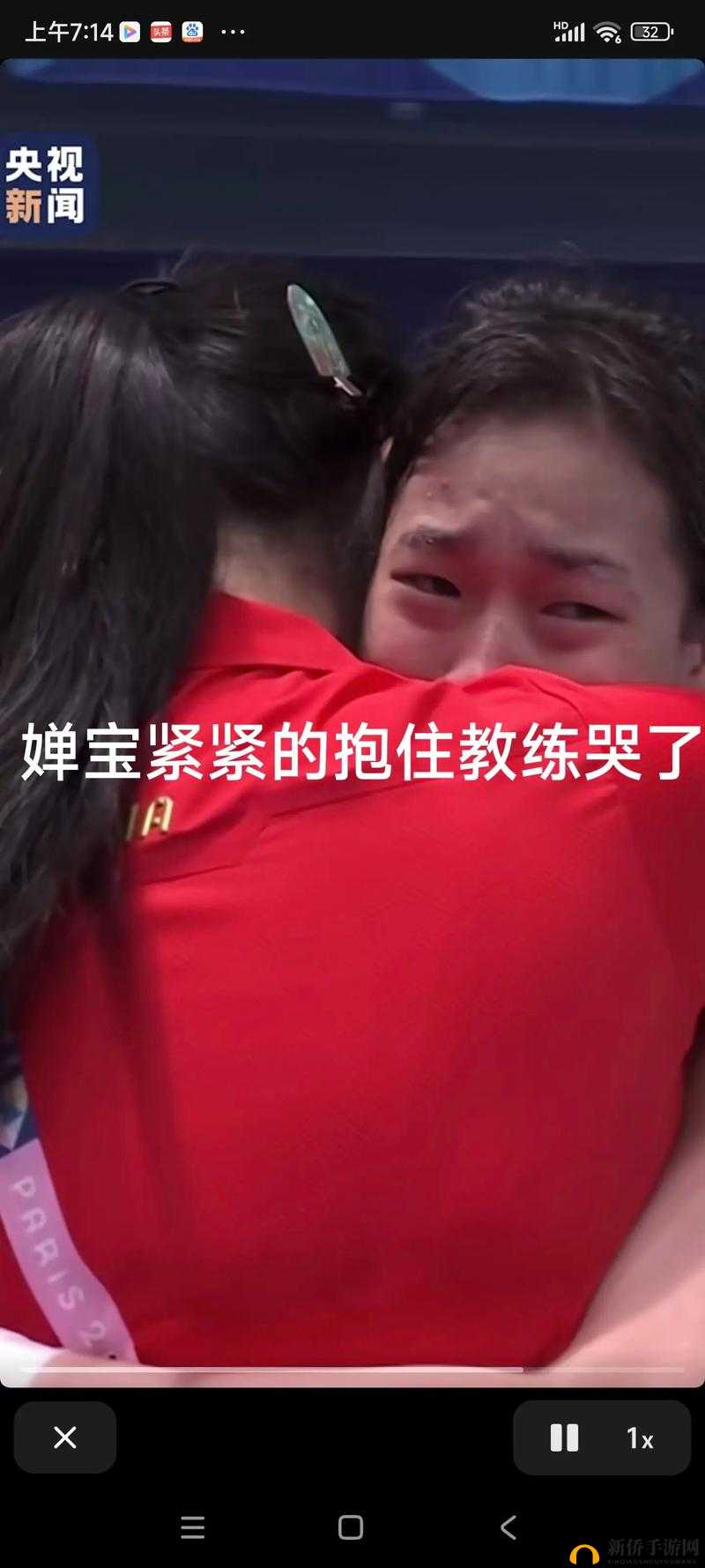 被抱起来撞到哭是什么体验：探寻背后的情感冲击