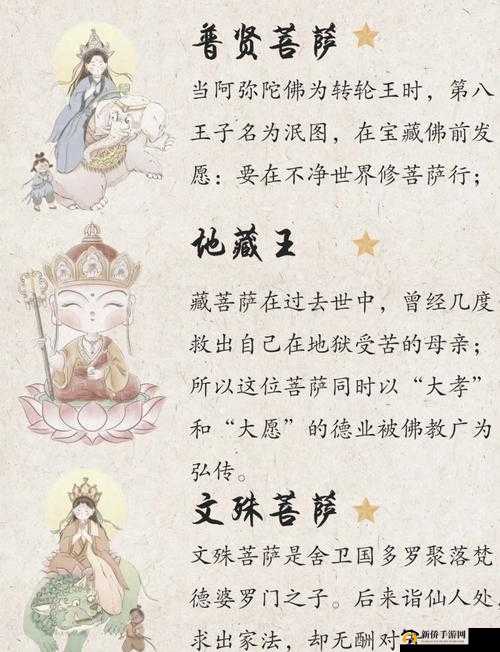 暴走师徒角色深度剖析，观音菩萨——慈悲与力量的终极化身，技能全面解析