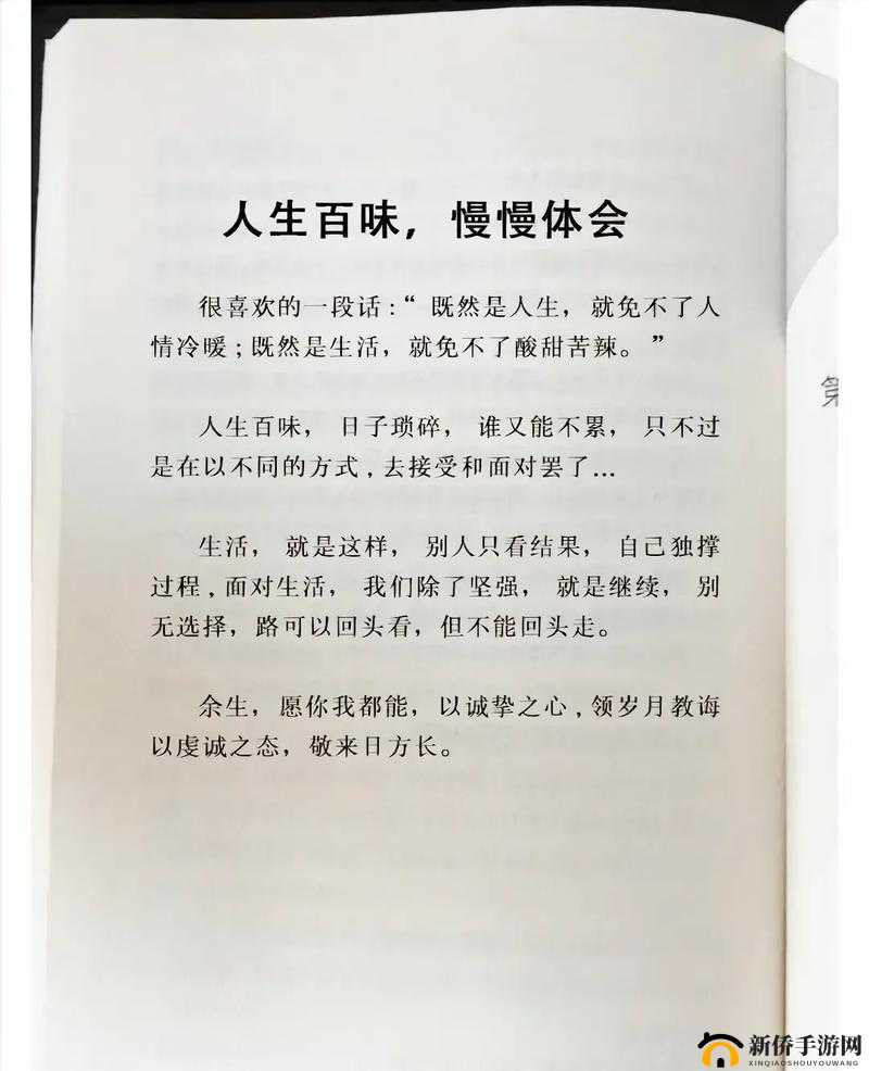 沈阳 45 岁的老阿姨巅峰：人生下半场，我的开挂人生才刚开始