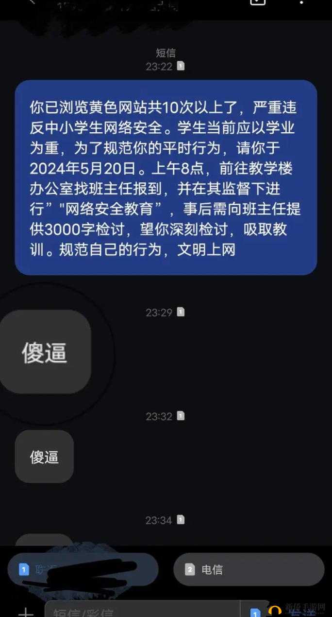 警告本网站只适合十八岁或以上人士浏览请遵守相关规定