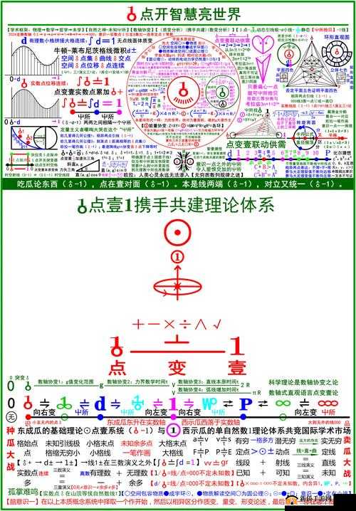 暗影中的智慧较量，护身符之光几何解谜攻略与挑战深度解析