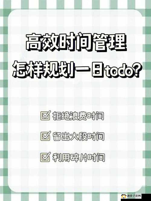 终焉誓约符文种类效果全解析及资源管理高效利用避浪费策略