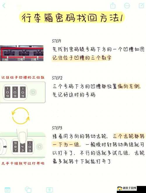 神角技巧高空开箱全攻略，掌握技巧，轻松开启高空中的箱子