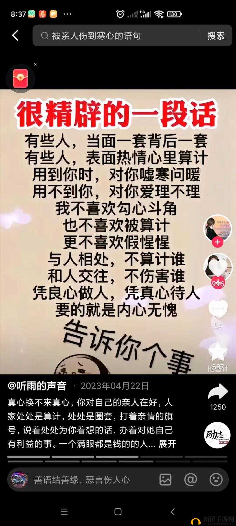 掌握算你狠游戏精髓，细心研读攻略，成就胜利之路的必备指南