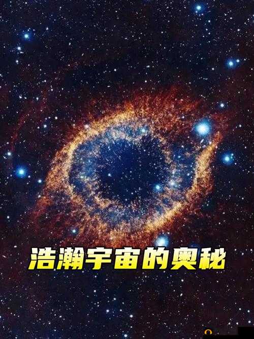 XXXXXLmediy17777777：探索未知的宇宙奥秘