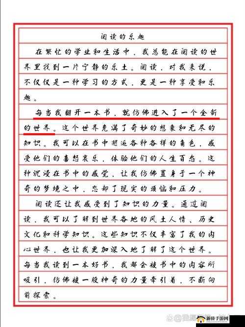 春风一度共缠情全文阅读：带你领略独特的情感世界