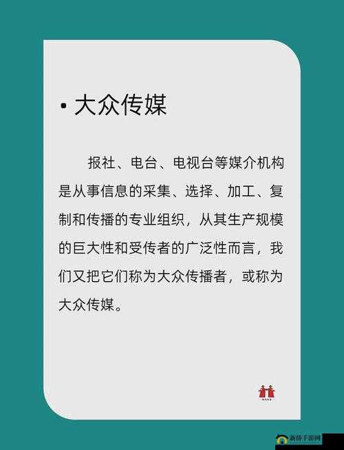 国产精品麻花传媒二三区别：探索其独特魅力与差异所在