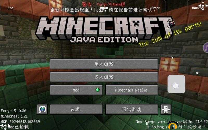 暴躁老外玩 minecraft 进出无限制但游戏体验究竟如何呢