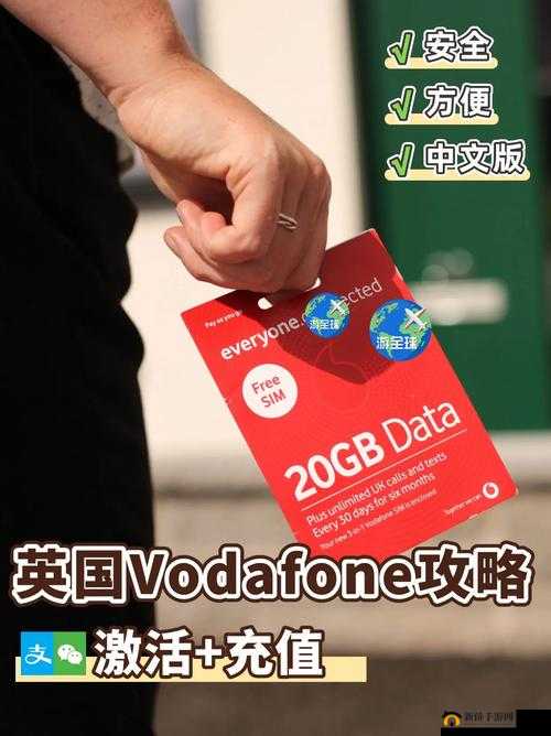 欧洲 vodafonewifi 巨大 4：关于其功能与特点的详细解读