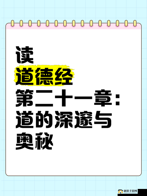 日欧一品之道：探寻独特品质背后的深邃奥秘