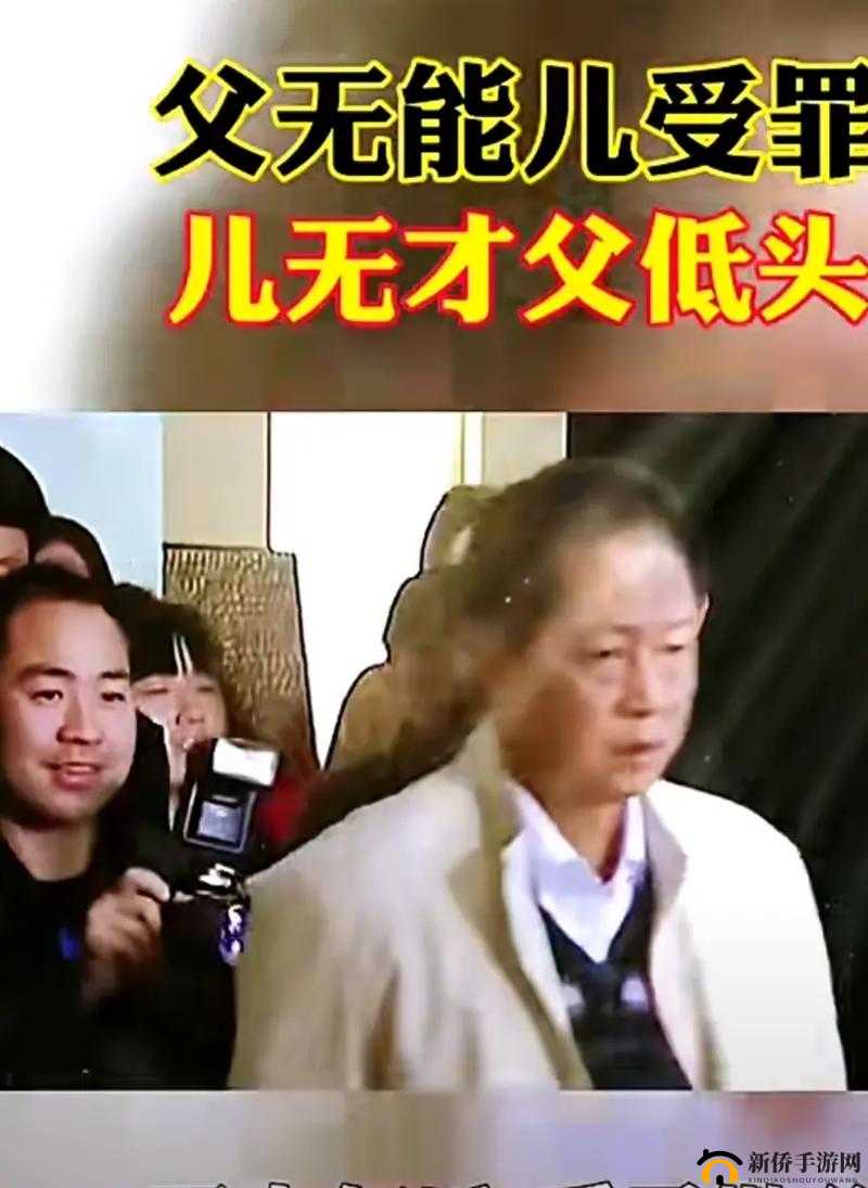 以子代之：儿子代父职耕母田的别样人生