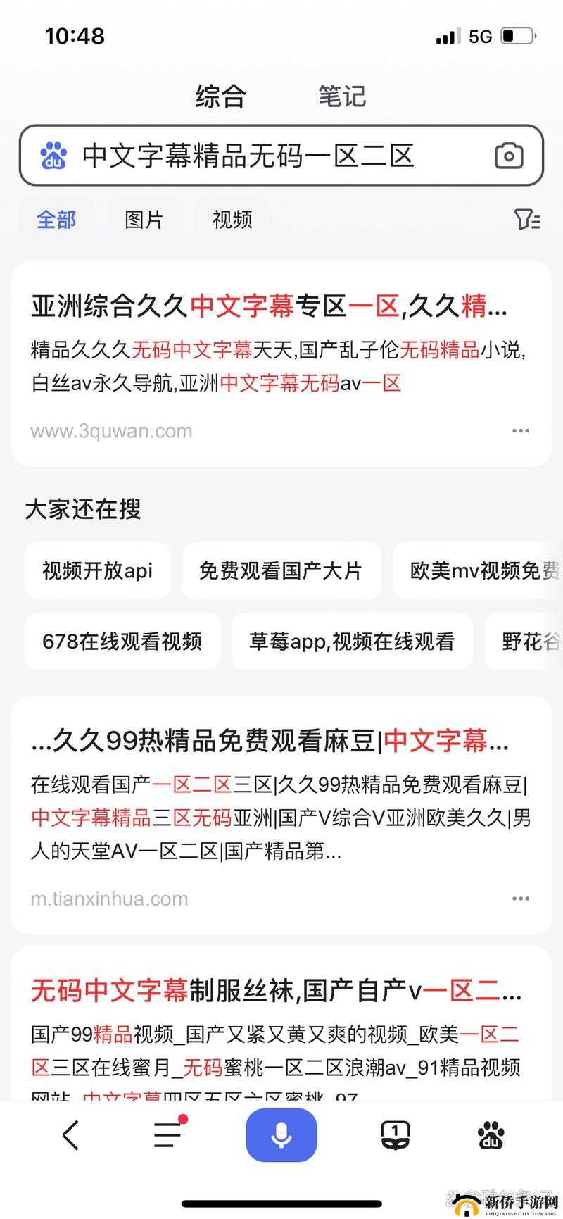 亚欧一二三四专区口：探索无限精彩与独特魅力之所