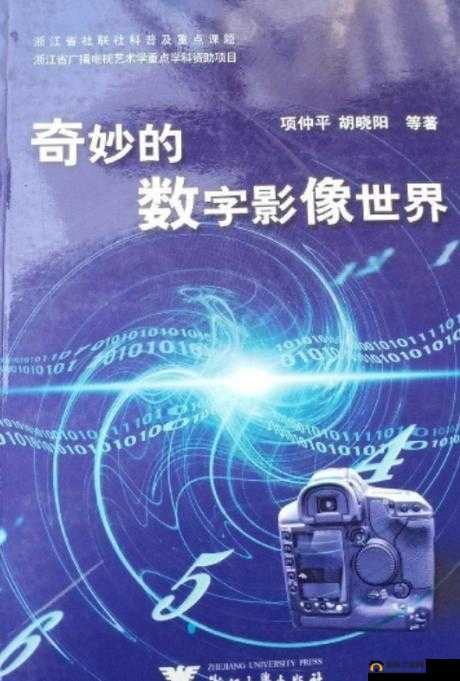 1024 在线你懂的：探索未知的数字世界