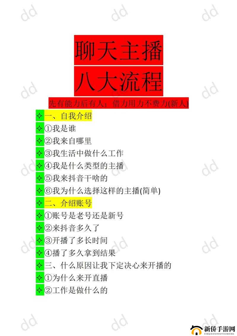 成品直播大全观视频的技巧和方法：全面解析与实战运用