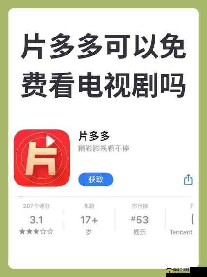 4399 影视在线观看免费大全，海量高清影视资源，畅享视觉盛宴