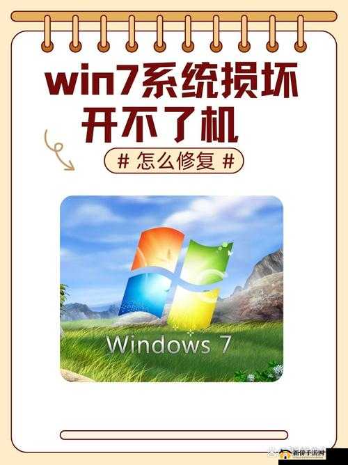 反差婊爆料修复进度已达到：修复工作进入新阶段