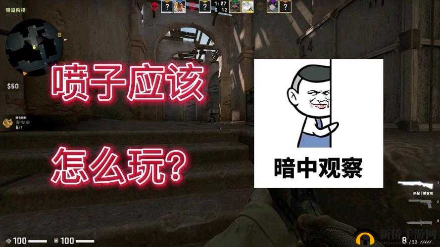 CSGO 暴躁猛女骂人实录：教你如何应对网络喷子