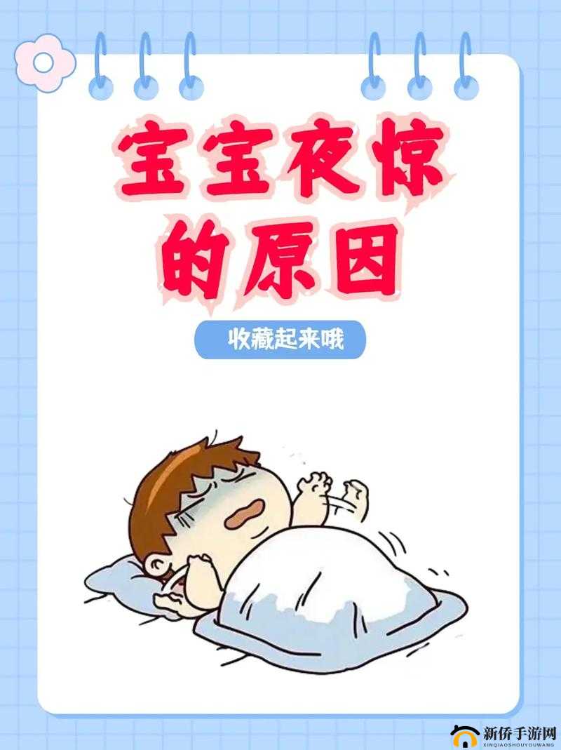 震惊一小孩儿竟半夜做出这种事