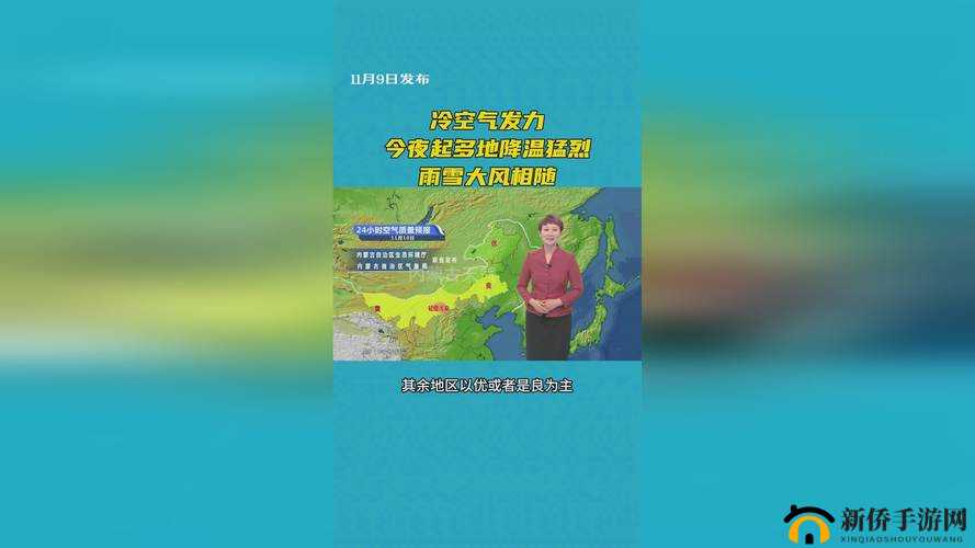 大地资源二中文在线播放：相关内容介绍与播放指引