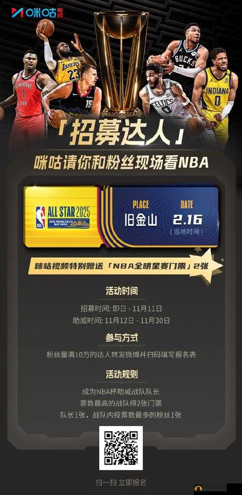 在线免费畅享观看精彩 NBA 赛事无需等待