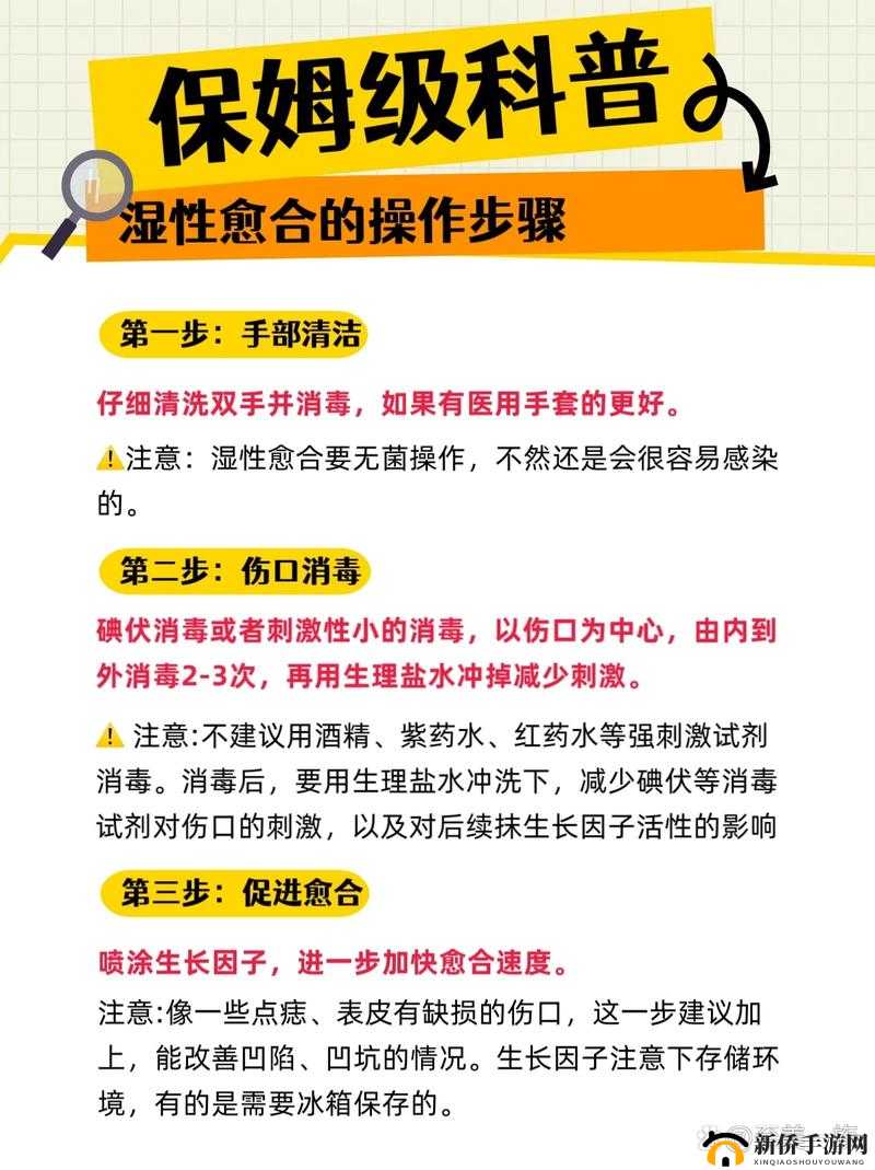 可不可以干湿你最简单处理：探索不同情境下的处理方式