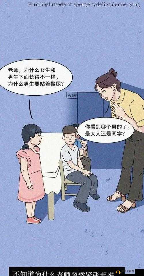 男人强迫女人为其排尿，违背道德伦理