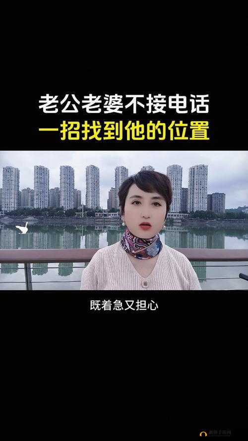 边给老公打电话边说正在进行运动呢